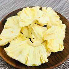 碧山凯盛冻干菠萝1kg