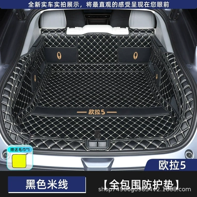 2026 Ora 5 Trunk Trunk Mat - black-rice-all-inclusive-112