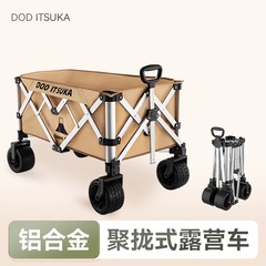 キャンピングカー アウトドア キャンピングカー メーカー ポータブル折りたたみトロリーキャンプ トロリー テーブル付きピクニック ストールカー