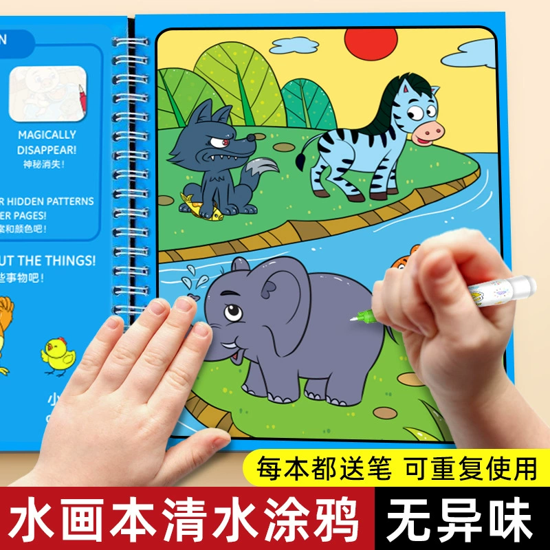 Готовая книга для рисования водой для детей, волшебные граффити, книжка-раскраска с ручкой для прозрачной воды, повторяющийся альбом для раскрашивания в детском саду, трансграничный