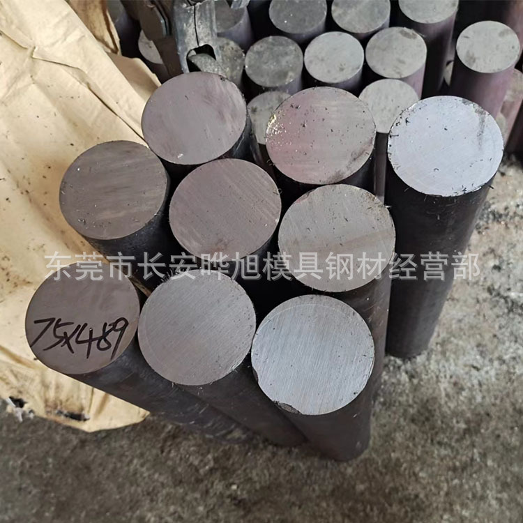 供应S7冷作模具钢 S7圆棒 直径45mm直径的S7圆钢 可以切割