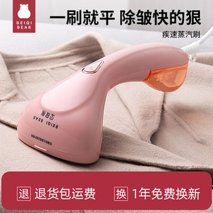 Electric Iron for Home Use, Handheld Small Steam Ironing Device, Portable Mini Dormitory Handheld Garment Steamer