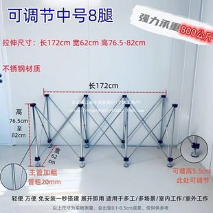 Spider Leg Workbench Woodworking Folding Tripod Stainless Steel Material Rack Multi-Functional Operating Table Tile Telescopic Bracket