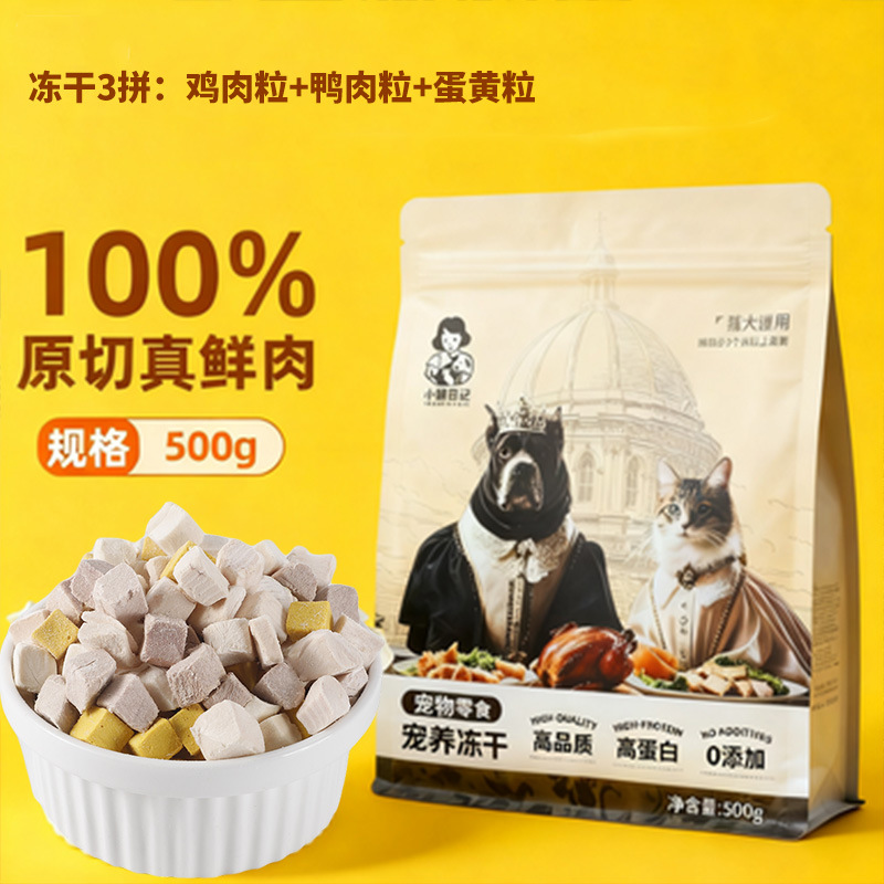 500g en bolsa de tres piezas de carne de pato + pato + yemas de huevo