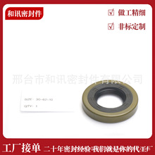 �S��ֱ���ͷ�30*62*10��̖01273-BA   2011N  5000-BA