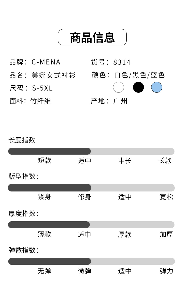 8314源文件psd_06.jpg