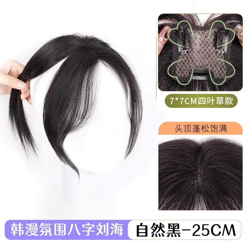 Bangs peluca cabeza femenina reemplazo de cabello superior flequillo falso pelo real simulación cabello humano luz alta Cráneo cubierta superior Peluca de pelo blanco