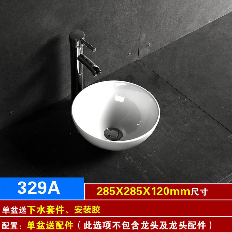 シングル洗面器 家庭用洗面器 バルコニー洗面器 小型セラミック洗面器 小型浴室洗面器|undefined