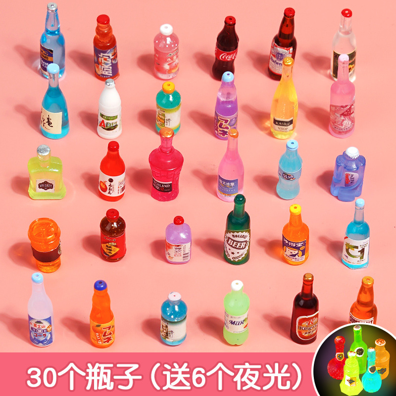 [병모델] 30개 무료 야광병 6개