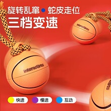 跨境新款电动旋转球狗狗智能突突球自动逗狗玩具耐咬篮球宠物自嗨