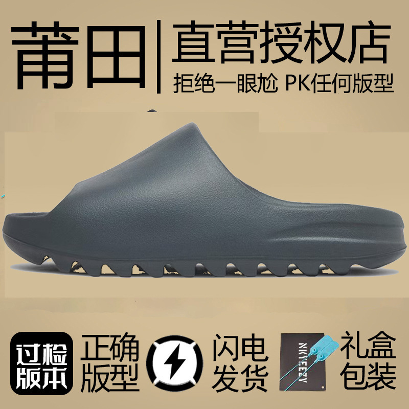 莆田ココナッツスリッパ yeezy スリッパ スライド ライスブラウン 滑り止め 暖かい サンドイエロー アウターシューズ 男女兼用 トレンド|undefined