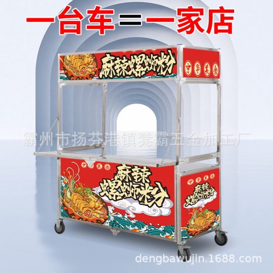 in stock supply night market folding stall car commercial mobile snack car trolley multi-function food dining car shelf