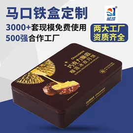 金属盒;金属罐;金属桶