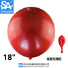 Shuai'an 5/10/12/18 -inch double -layer pomegranate red balloon wedding balloon wedding banquet wedding room layout festive balloon