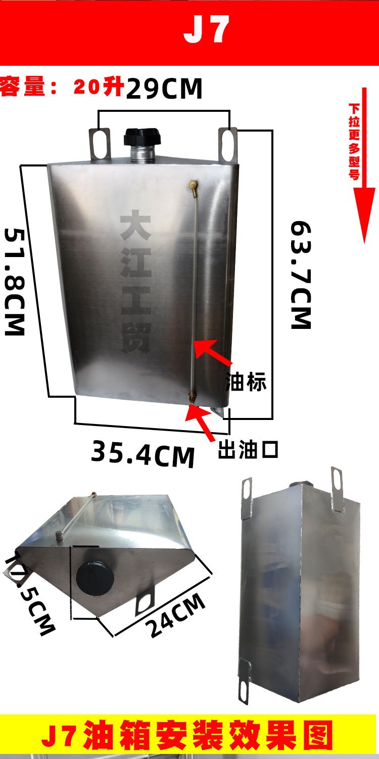 Chai Nuan stainless steel auxiliary fuel tank, 60-liter capacity, for Jiefang, Huan, and DeLong trucks, diesel-powered, independent modification