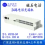 接口光端机光纤延长器