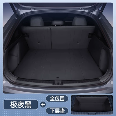 Special Car Interior Modification Accessories – Trunk Mat - select-l60-extreme-night-black-all-inclusive-trunk-lower-pad-no-specifications