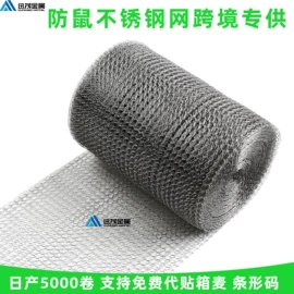 滤网;除沫器;填料