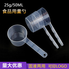 �S�� 25��50ml�������� pp���׷�������Һ�w�L����Ĥ��͸���̶���