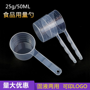 �S�� 25��50ml�������� pp���׷�������Һ�w�L����Ĥ��͸���̶���