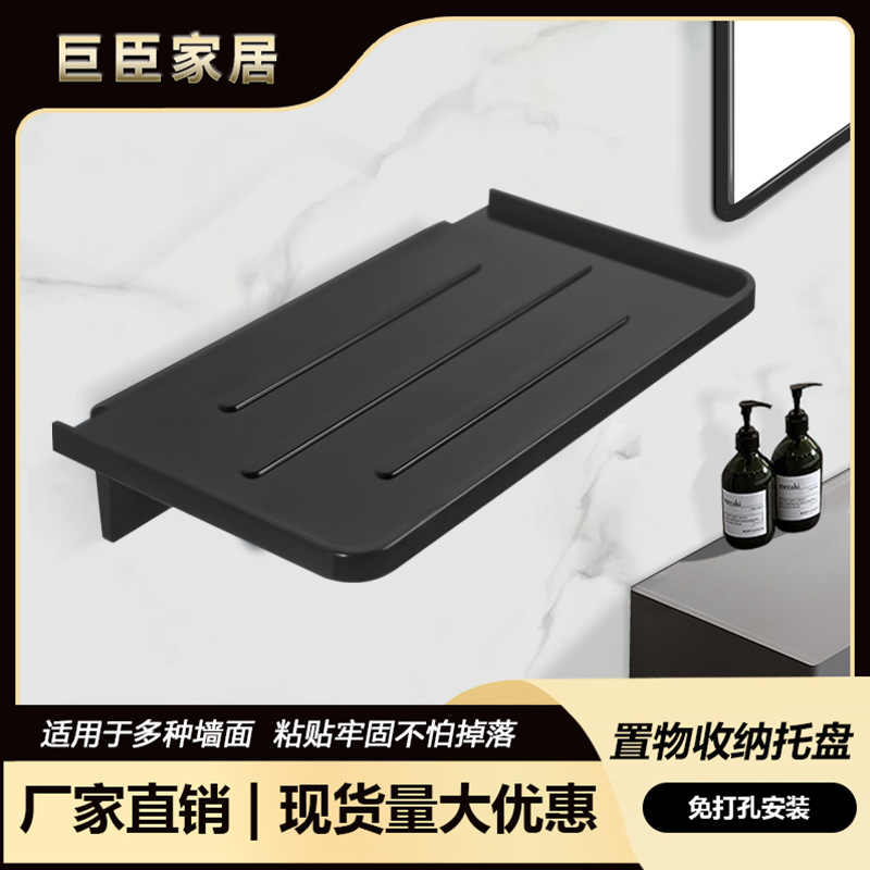 No-punch Bathroom Corner Rack Mobile Phone Holder Toilet Wall-mounted Tray Bathroom Wash Rack Bedside Storage Rack