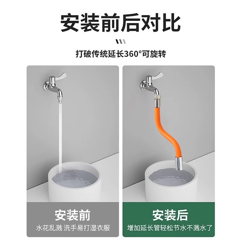 蛇口エクステンション延長水パイプ蛇口延長管スプラッシュ防止神器自在回転ホース万能スプラッシュ防止ヘッド|undefined
