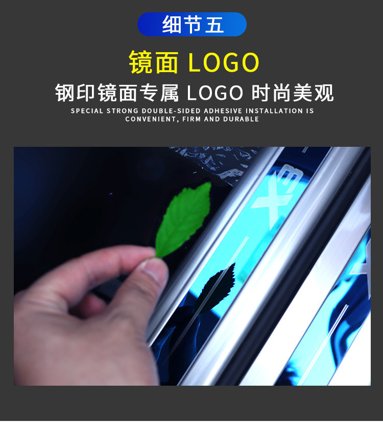 25 Types of Fang Cheng Bao Titanium 7 Modified Door Sill Strips, Trunk Rear Guard Plate Decorative Accessories, Welcome Pedal Stickers, Rear Bumper Stickers
