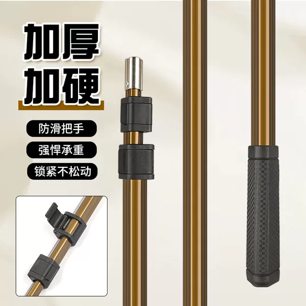 Aluminum Alloy Mesh Bar Bare Bar Hard Thickened Single Bar Triangular Free Positioning Telescopic Bar Fishing Gear Supplies