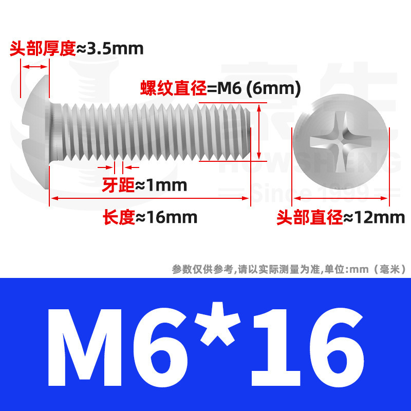TM 鉄メッキ白亜鉛十字穴付き大皿頭ネジ傘頭ボルトキノコ頭ネジ M2/M3/M4/M5/M6|undefined