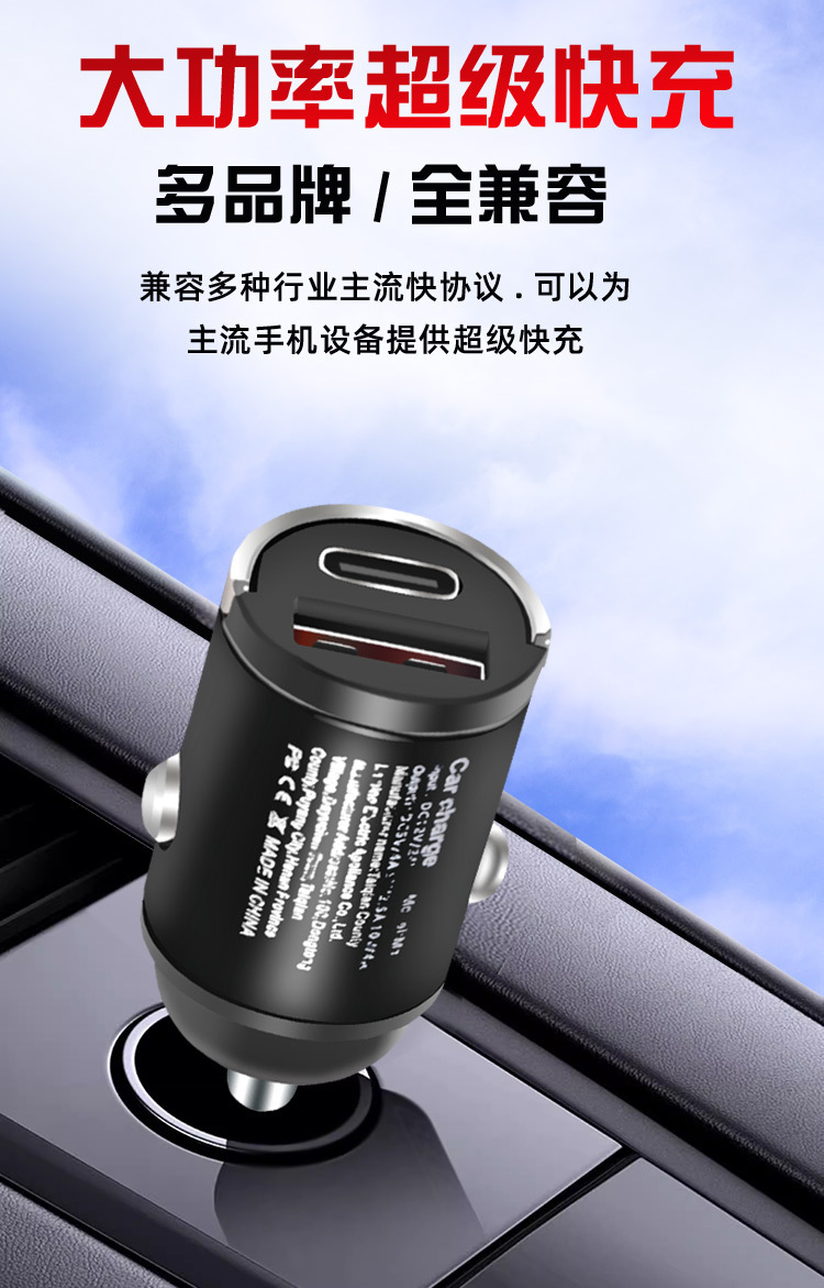Cross-Border Fast Charging Protocol PD Car Phone Charger 240W 66W 100W Dual Port Super Fast Charge Car Charger
