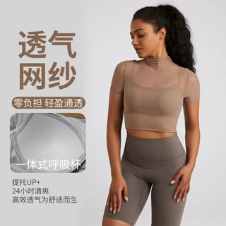 2026新款瑜伽服网纱短袖女运动透气镂空一体式T恤跑步健身服上衣