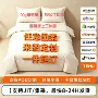跨境定制套件外贸被套
