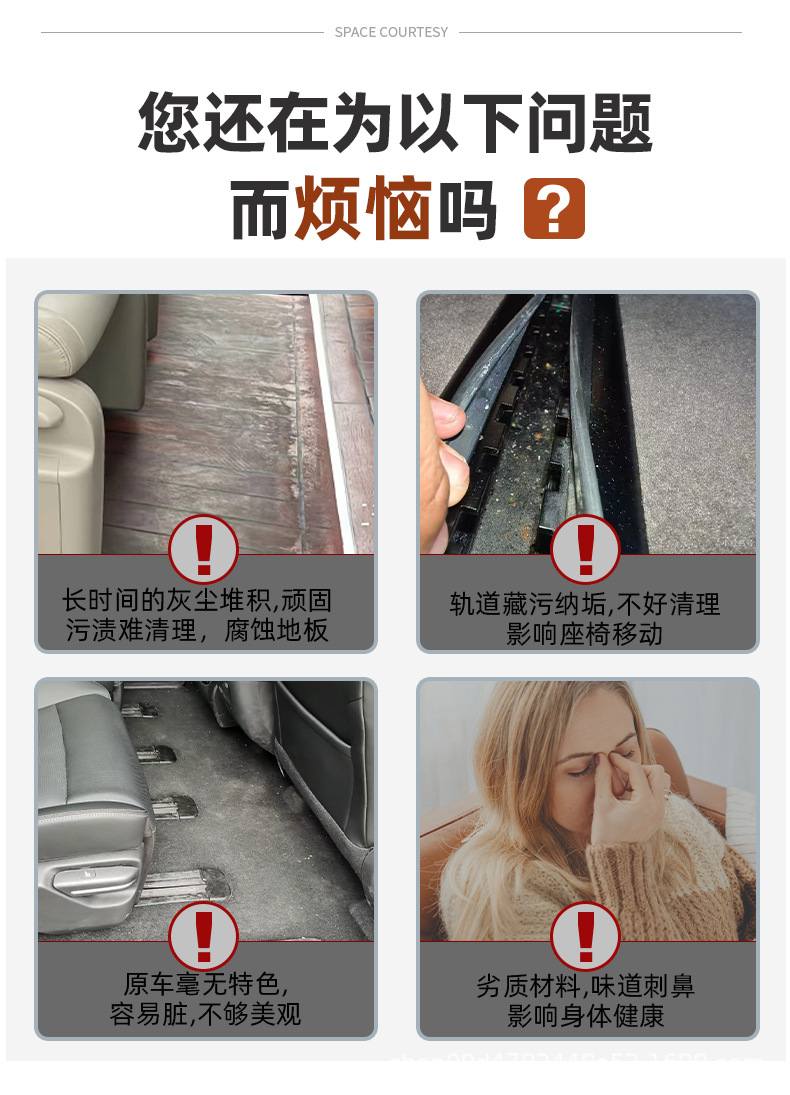 Suitable for Gac Trumpchi M8 Floor Mats, Middle Row Carpet E9 Master Longing for Modified M8 Master Leader Floor Mats Wholesale