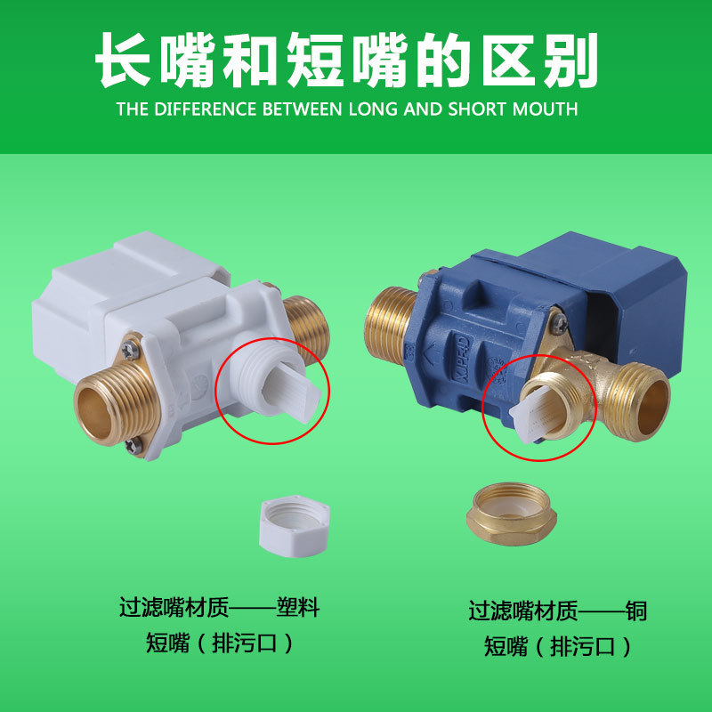 太阳能仪表电磁阀 太阳能有压电磁阀门 厂家直销 质量保证