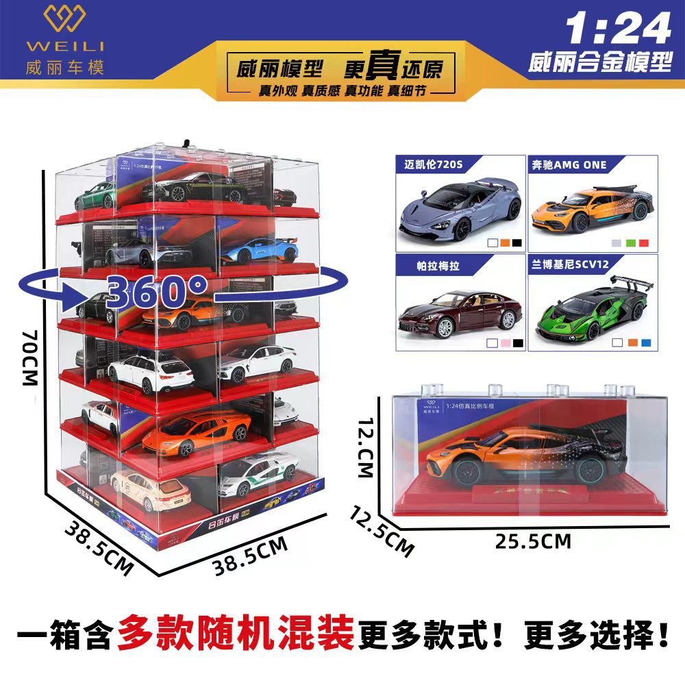 Chome modelo de coche de aleación 1 a 32 coche de policía SUV coche de acrílico giratoria caja de presentación modelo decoración supermercado regalo