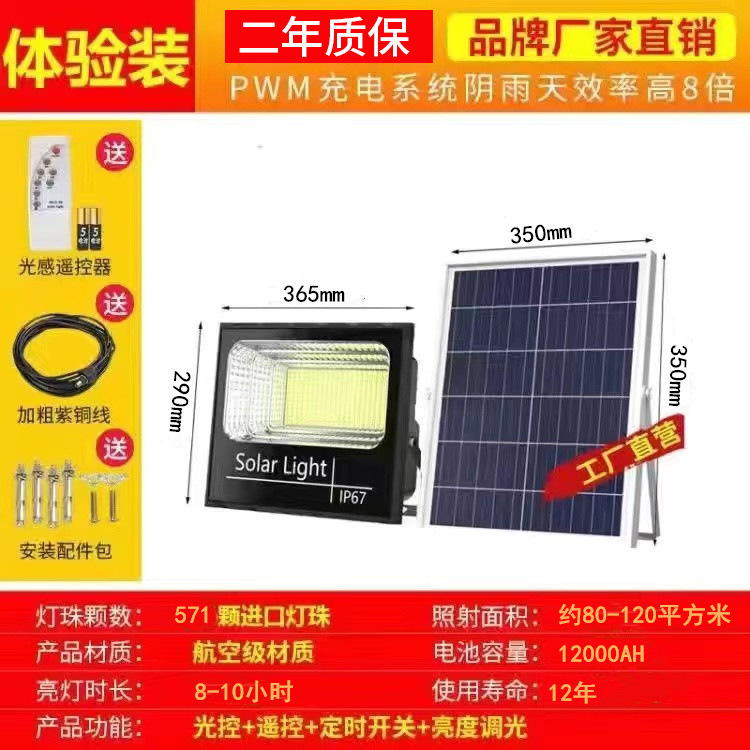 Huimin Wholesale Lámparas solares Hogar Villas al aire libre Lámparas de jardín Lámparas de pared del nuevo campo Lámparas de calle