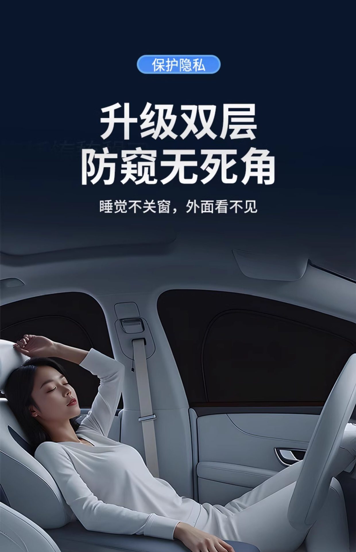 Car Mosquito Net Window Screen, Car Window-Specific Curtain, Car Mosquito Net, In-Car Sun Protection Window Screen, Privacy Sunshade Curtain