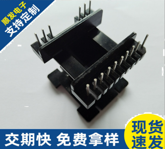 EE65立式骨架 10+6PIN  排距45.5 针距5.0 bobbin 变压器线架