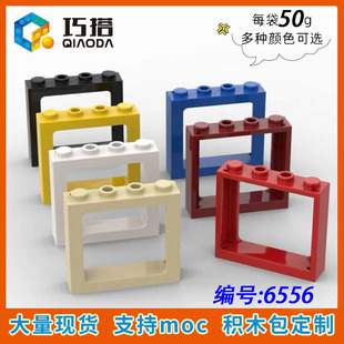 ��50g��MOC 6556 С�w���eľ������ݘ��߼Ҿ� 1x4x3�����p�_����