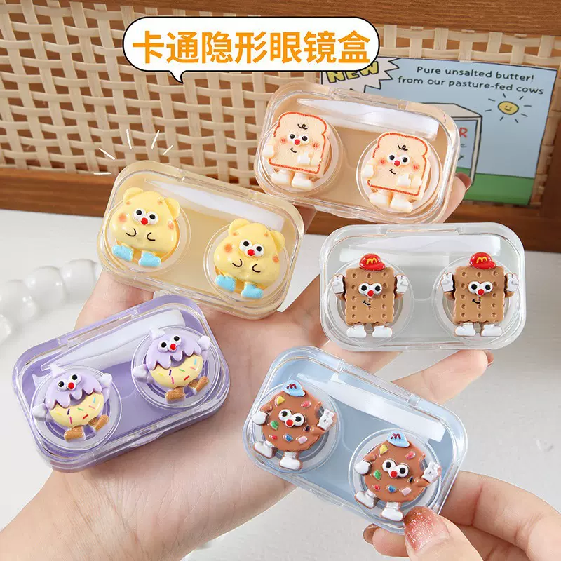 卡通曲奇隐形眼镜盒可视透明小巧便携伴侣盒美瞳盒双联盒无需拧盖