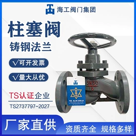 蝶阀;止回阀;闸阀