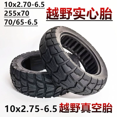 255*70 Shilop electric scooter 10x 2.70-6.5 hollow tire 70/65-6.5 off-road solid tire