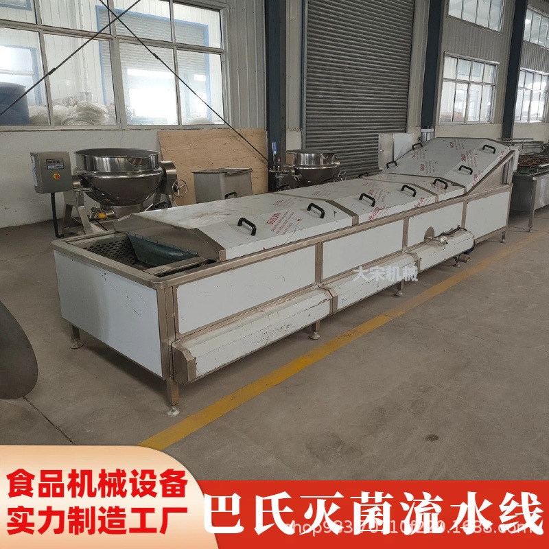 商用巴氏灭菌线 果汁饮料杀菌流水线 牛奶酸奶低温灭菌设备