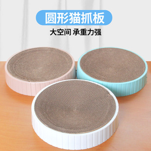 Extra large cat scratch board cat claw grinding self hi cat toy cat nest pet toy oversized bowl shaped cat claw board wholesale