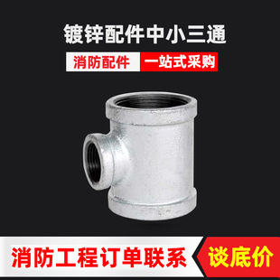 �������̬�䓹ܼ��ܵ�������^�����F��ͨ׃��DN20x15��\��ͨ