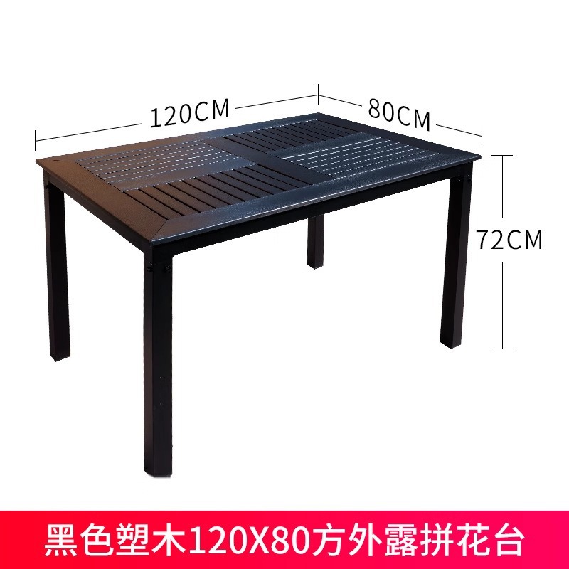 Silla de plástico de caña silla de comedor casual al aire libre simple respaldo impermeable a prueba de agua silla de plástico al aire libre