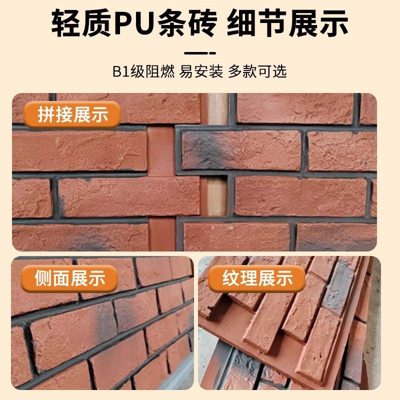 Luz PU piedra cultural ladrillo antiguo ladrillo interior y exterior ladrillo de pared villa ladrillo rojo ladrillo azul red placa de fondo rojo imitación de piedra