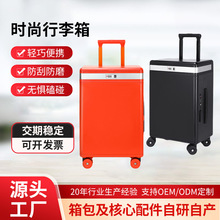 2025新款多功能前开镜面款行李箱全铝拉杆静音万向轮20寸PC旅行箱