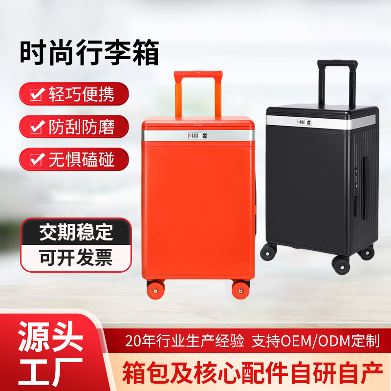 2025新款多功能前开镜面款行李箱全铝拉杆静音万向轮20寸PC旅行箱