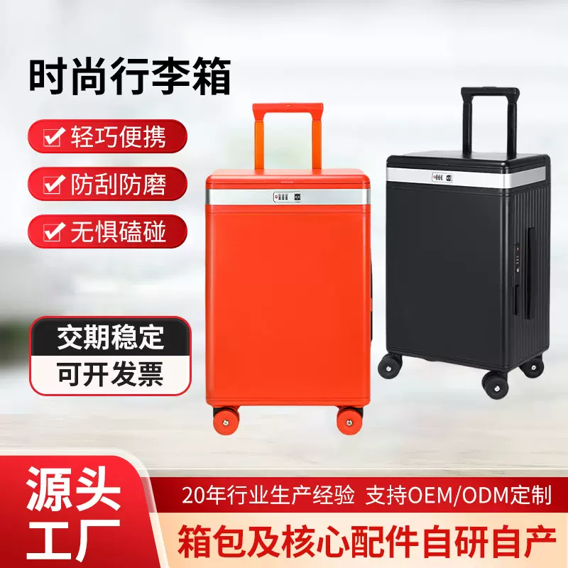 2025新款多功能前开镜面款行李箱全铝拉杆静音万向轮20寸PC旅行箱